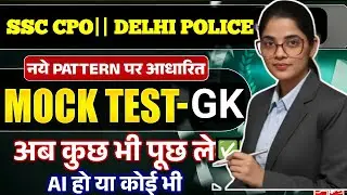 Most Important GK questions || Top 100 Gk questions || Mock test paper SSC MTS #cgl #mts #shorts