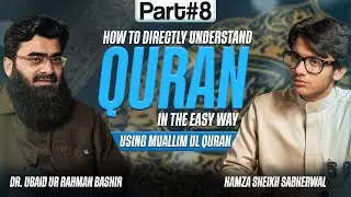 Understanding Quran Challenge | Muallim ul Quran | Hamza Sabherwal & Dr.Ubaid ur Rahman | Part 8