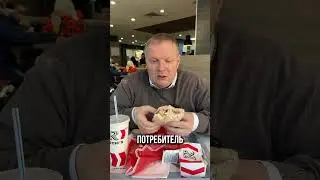 Сытный шеф сэндвич с мраморной ветчиной из индейки за 483 рубля в Ростикс #еда #сэндвич #ростикс