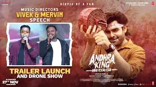 Vivek & Mervin Speech | Andhra King Taluka Trailer Launch & Drone Show | Ram Pothineni | Upendra