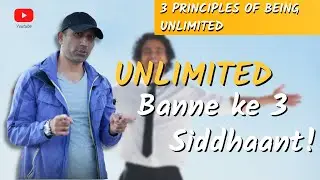 Unlimited Banne ke 3 Siddhaant!