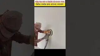 asianpaints wall putty, Wall putty sanding machine