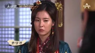 (반전주의!) 측천무후를 후궁으로 만든 절친 서혜의 빅피처 | 천일야사