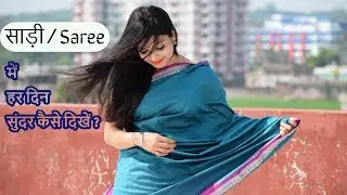 Simple Sarees for Everyday Wear | Saree Style Guide | Chirpy Tube