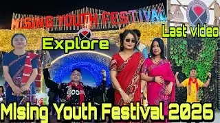 Mising Youth Festival 2026 Dhemaji ll মিচিং Festival ৰ শেষৰ টো ভিডিও #youtube #assam #assamesevideo