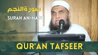 Tasheel al-Nahw Lesson 16 Part C | House of the Believers | Dr. Shafeeq Ur Rahman