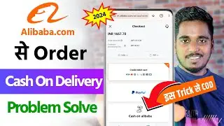 Alibaba cash on delivery problem solve | Alibaba se order kaise kare | How to buy from alibaba