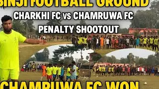 .Binji Football Match | Goalkeeper Ka Dhamaakedar Save! Chamruwa vs Chohar Penalty | Chamruwa Won! 