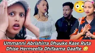 Ummanni Abrish Milaan Irraa Deeman Hermella Maaf Dhifaama Gaafata🙆#ethiopia #ethiopianfilm 