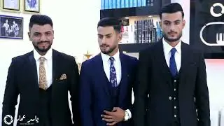 الف الف الف مبروك حفل زفاف العرسان _ حسين علي عدول _عماد مزيد _مشعل عادل