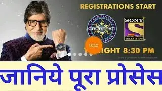 KBC 10 registration start today at 8:30 PM