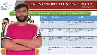 Satin creditcare network Ltd job and interview Date || Salary:- 18,991 P/M fresher can apply #Suraj.