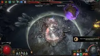 Path of Exile 2024 09 20   19 29 42 05