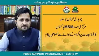 Special Message of  Irfan Yousuf President MSM Pakistan Regarding Food Support Programme