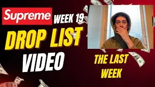 Список новинок Supreme за 19-ю неделю 🔥 ПОСЛЕДНЯЯ НЕДЕЛЯ