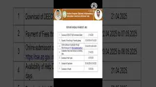 AP DEECET 2025 Schedule #apdeecet