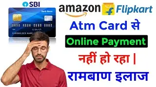 Sbi Atm Card Se Online Payment Nahi Ho Raha Hai Kya Kare | Sbi E-commerce Enable kaise kare
