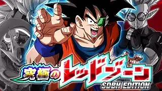 CAPTAIN GINYU NO ITEM EVERY DRAGON BALL HEROES ULTIMATE RED ZONE STAGE! (DBZ: Dokkan Battle)
