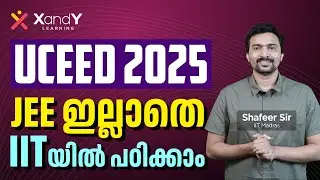 UCEED 2025 Registration Started | Designing താൽപര്യം ഉള്ളവർക്ക് ഒരു Golden Opportunity #bdes