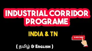 TNPSC Group2 2A, Tamil Nadu industrial corridor & India. #group2mains #group2a #mainscurrentaffairs