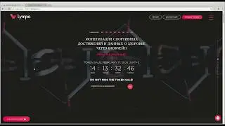 Lympo - скоро начало ICO. (author Burmik123)