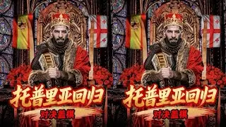 真正的重拳無雙！伊利亞&middot;托普利亞的霸業，征服了格斗界 #格斗 #MMA #拳击 #UFC #综合格斗