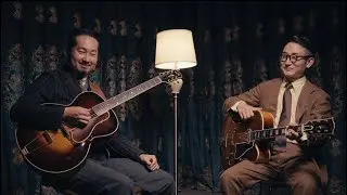 Hirofumi Asaba & Yuji Kamihigashi / Swing Guitar Duo / Gibson L-5 w/ Charlie Christian Pickup