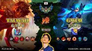 Umti | Taliyah JUNGLE vs Gwen | Patch 26.3 | 2026-02-14 | KR CHALLENGER
