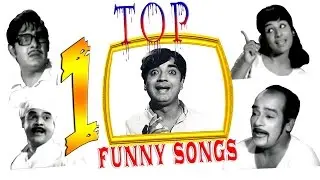 Top 10 Funniest songs | Malayalam Audio Jukebox