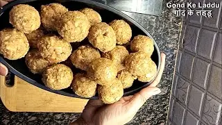 गोंद के लड्डू - Winter Special Sugar-Free Gond Laddu Recipe | Healthy Dry Fruit Ladoo