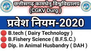 CGKV | Admission 2020 | Rule regulations |