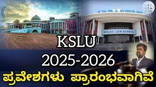 KSLU LLB Admission 2025-2026#kslu #llb #law #karnataka #students #kslu #llbadmission