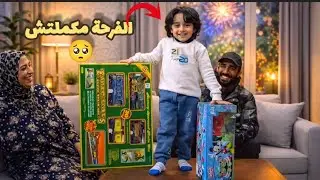 مفاجأه بابا وماما ليا في السنة الجديدة🥹الظروف اللي حصلت لبابا أخرتني عن نزول الفيديو💔