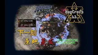 【DogCraft61】转瞬之间！解开我胜利方程的，正是你的胜利！