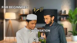 Arabic conversation for beginners #1 | the family