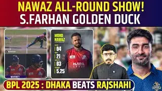 Nawaz All-Round Masterclass | Farhan Golden Duck Salman Mirza Shine | BPL 2025-26 Highlights