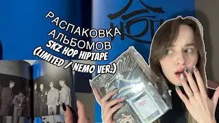 ✧unboxing STRAY KIDS 