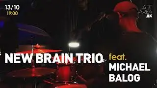 NEW BRAIN TRIO feat. Michael Balog / 13 октября