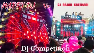 Handia Mela HAPPY DJ Vs DJ RAJAN KATEHARI FULL DJ COMPETITION VIDEO || #viralvideo #dj #viral 