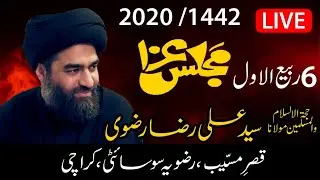 Live 6th Rabi Awal 2020 | Majlis-e-Aza | Maulana Syed Ali Raza Rizvi | Qasre Musayyab, Old Rizvia