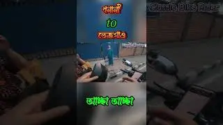 বনানী থেকে তেজগাঁও।। Ride Share ।।Uber।। Motivation ।। Motovlogs ।। Classic Bike Rider