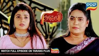 ଓଢଣି llToday Epi77 ll 18 May 2025 llPromo llCreditTarangTvllOdiasiriyal llbestsences#reivws