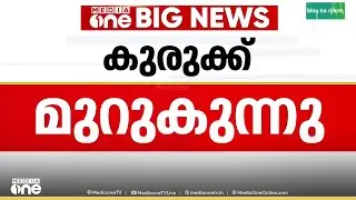 ശബരിമല സ്വർണക്കൊള്ളക്കേസിൽ തന്ത്രി കണ്ഠരര് രാജീവർക്ക് കുരുക്ക് മുറുകുന്നു