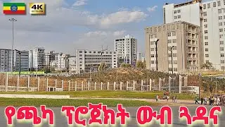 Exclusive: Palace Project's at Addis Ababa: Stunning early walk 🇪🇹 Ethiopia walking Tour 2026