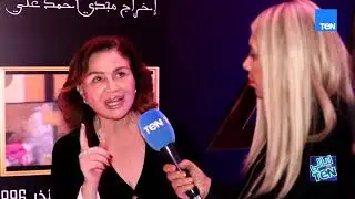 لقاء مع الفنانة إلهام شاهين على هامش فعاليات مهرجان شرم الشيخ الدولي للمسرح الشبابي| ليالي TeN