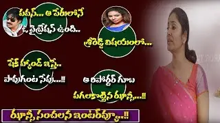 Tollywood Actress and Television Anchor Jhansi Exclusive Interview | Mirror TV Channel