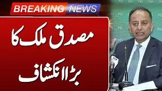 Heartbreaking Flood Stories in Pakistan | Mosaddiq Malik on Disaster Losses | Such news