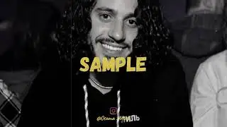 ''Sample''- Russ Type Beat [Prod. Outsider]