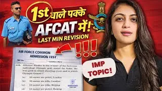 Most Imp Topic for AFCAT 1 2026 | AFCAT 1 2026 GK