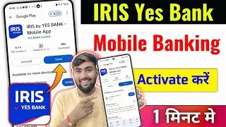 How to Register in IRIS App Yes Bank App | How to Login for the First Time in Yes Bank